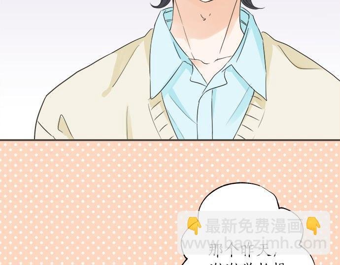 第106话 宝物和山贼