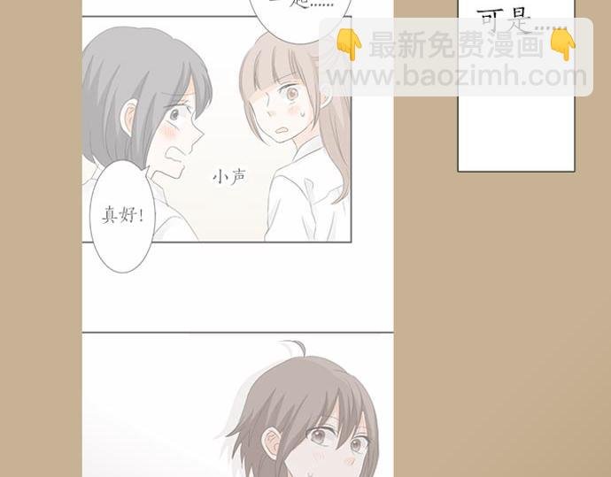 第107话 适合度