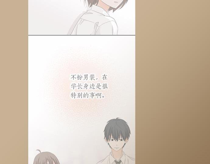 第107话 适合度