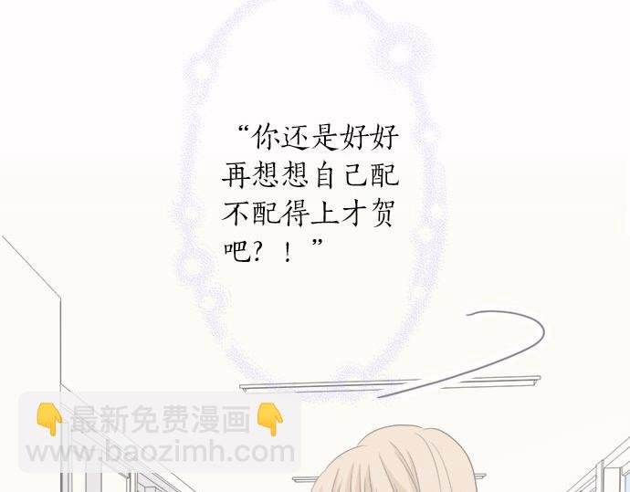 第107话 适合度