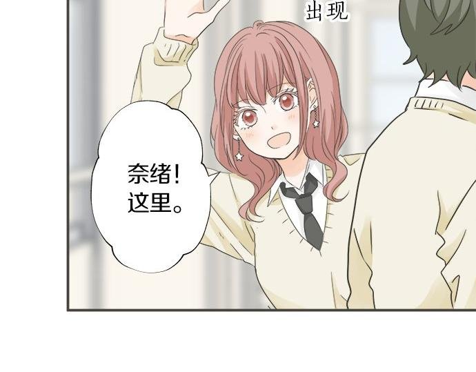 第107话 适合度