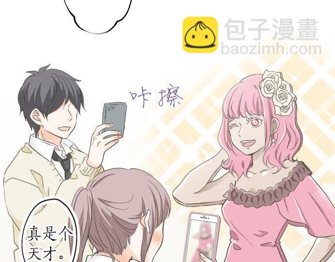 第107话 适合度