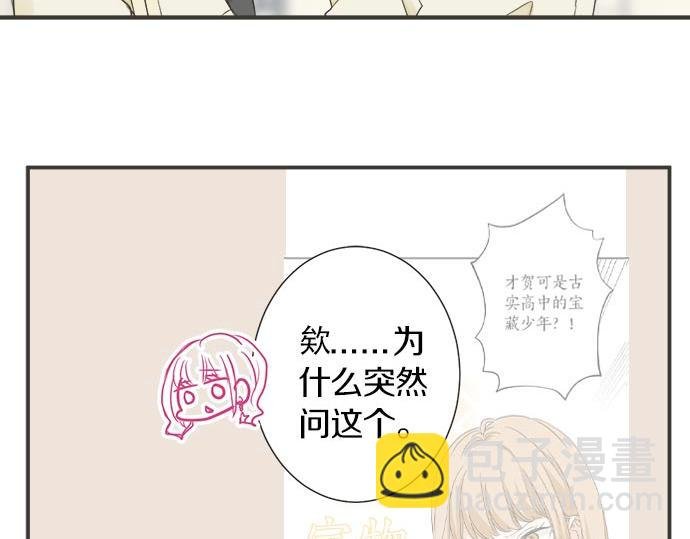 第107话 适合度