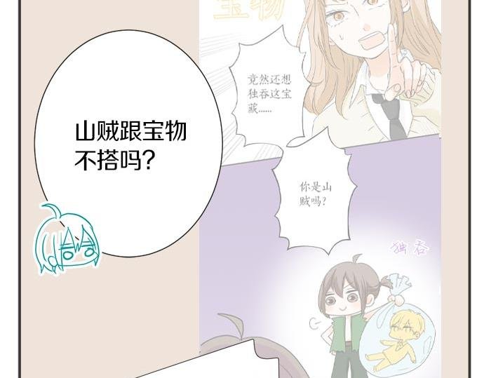 第107话 适合度