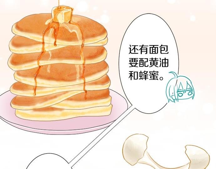 第107话 适合度