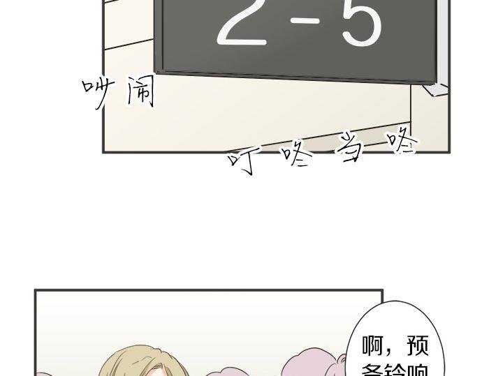 第108话 “你怎么想”
