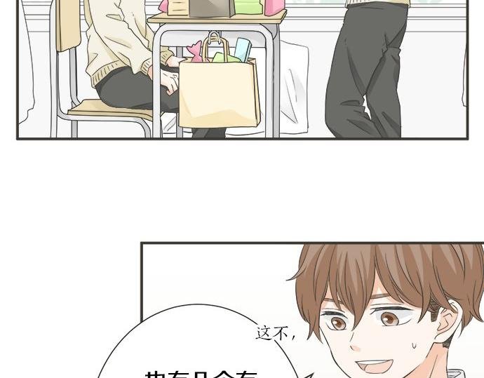 第108话 “你怎么想”