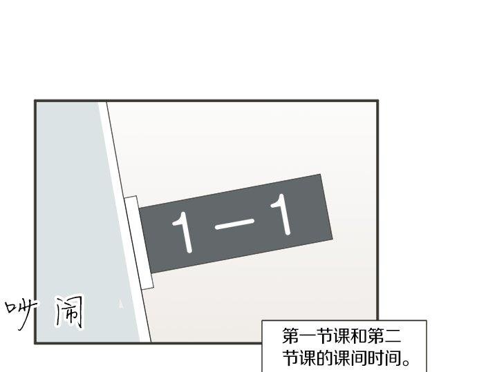 第108话 “你怎么想”