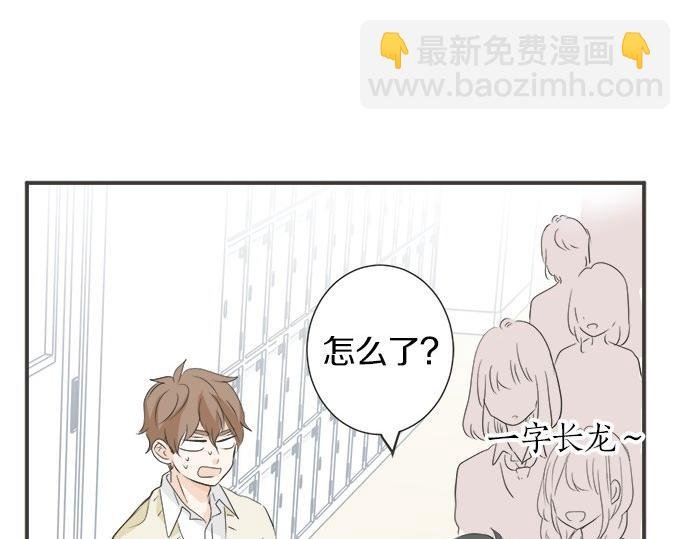 第108话 “你怎么想”