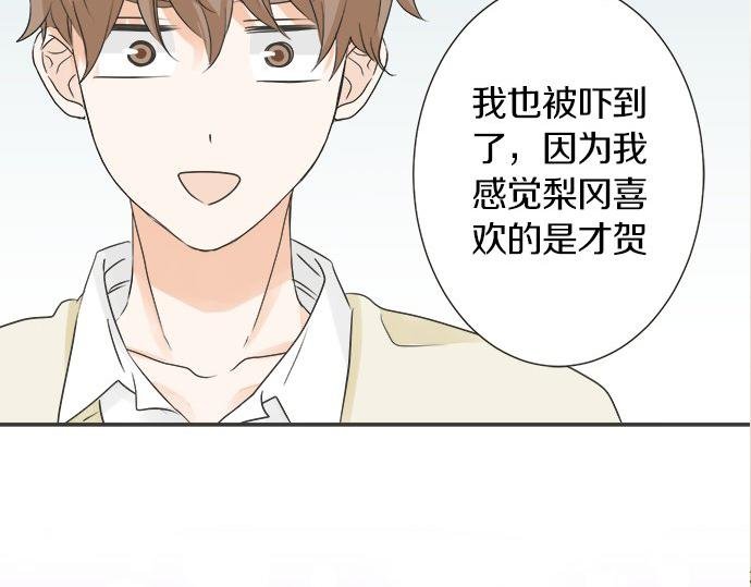 第109话 动摇