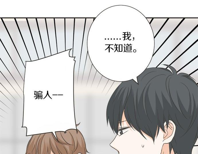 第109话 动摇