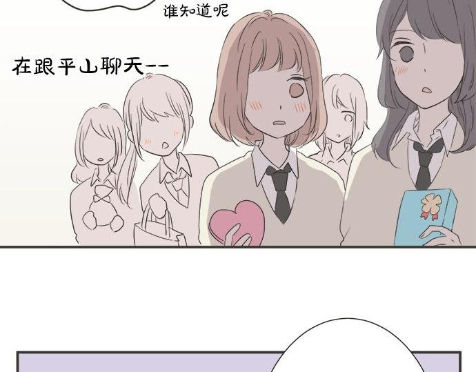 第109话 动摇