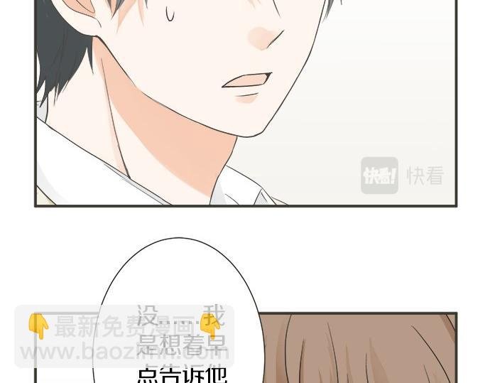第109话 动摇