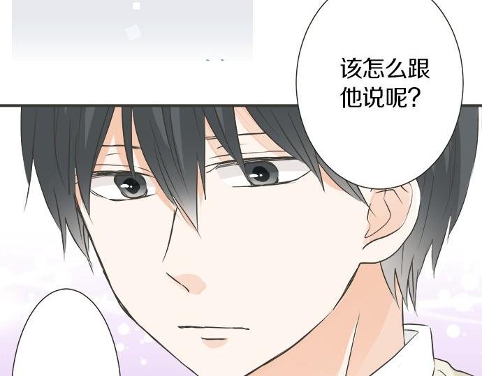 第109话 动摇