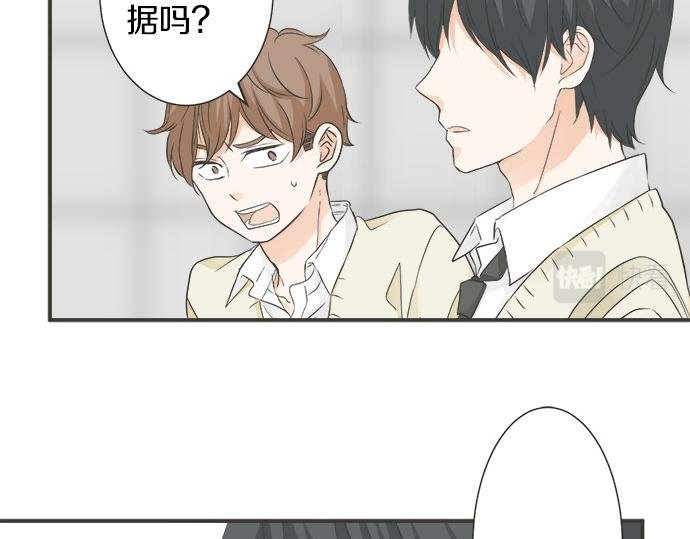 第109话 动摇