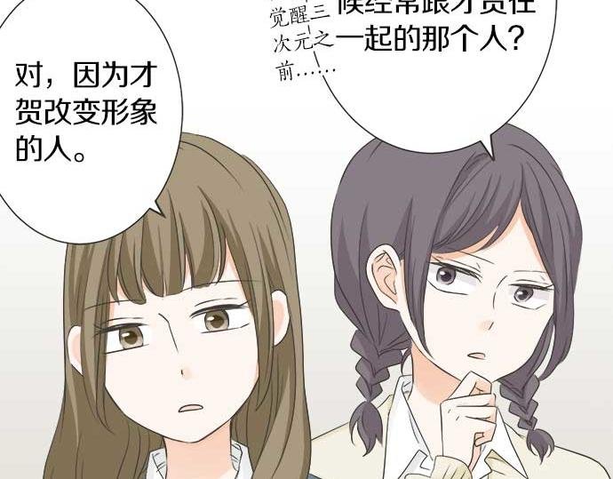 第109话 动摇