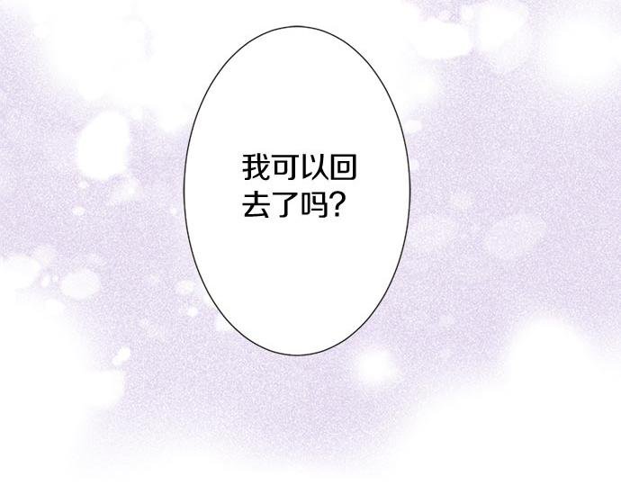 第110话 失恋