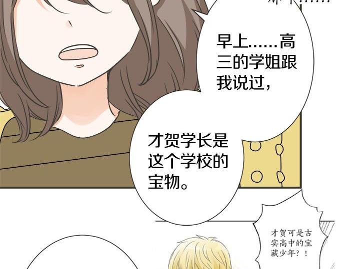 第110话 失恋