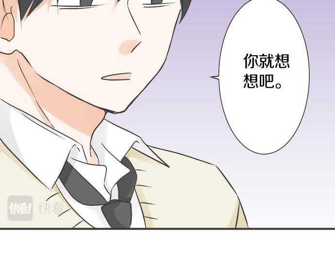 第110话 失恋