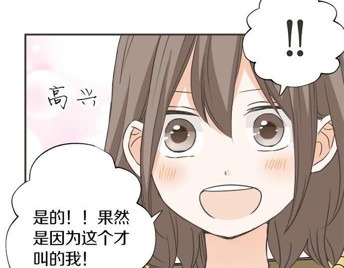 第110话 失恋
