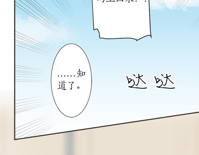 第110话 失恋