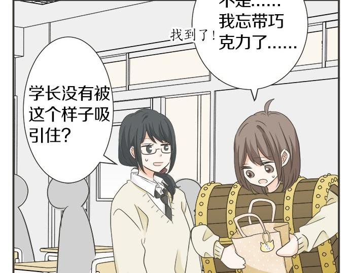 第110话 失恋