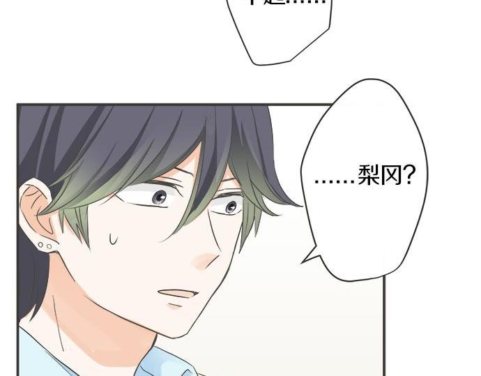 第110话 失恋