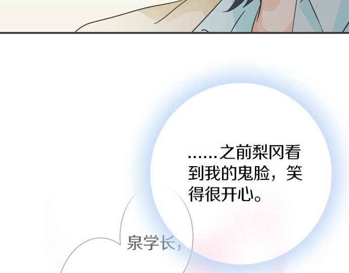 第111话 变化和期待