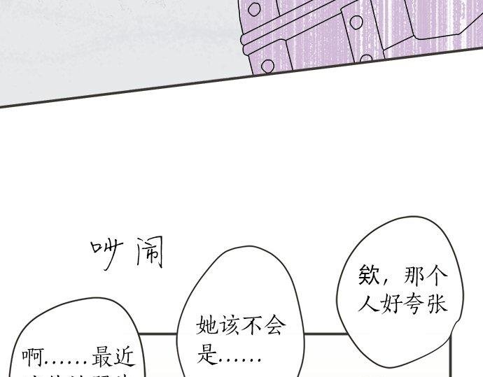 第111话 变化和期待
