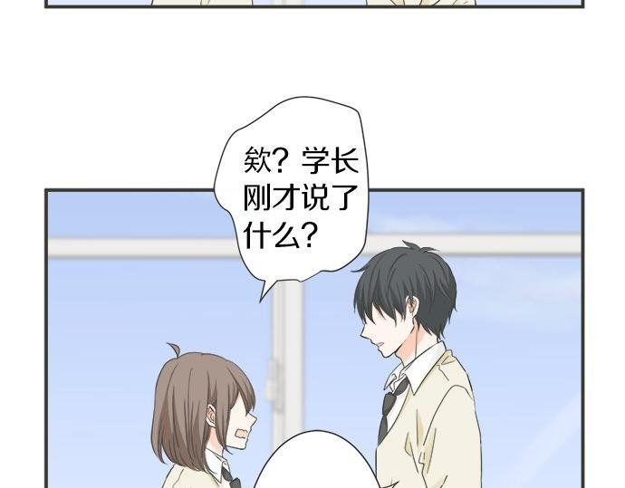第113话 总有一天会来的