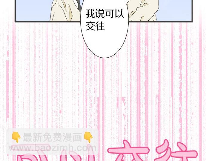 第113话 总有一天会来的