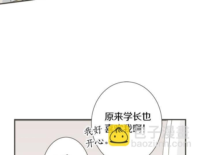 第113话 总有一天会来的