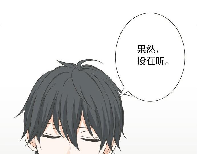 第113话 总有一天会来的