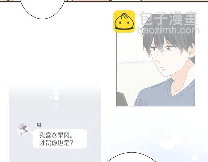 第113话 总有一天会来的