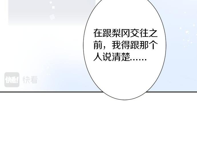 第113话 总有一天会来的
