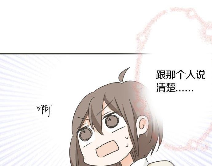 第113话 总有一天会来的