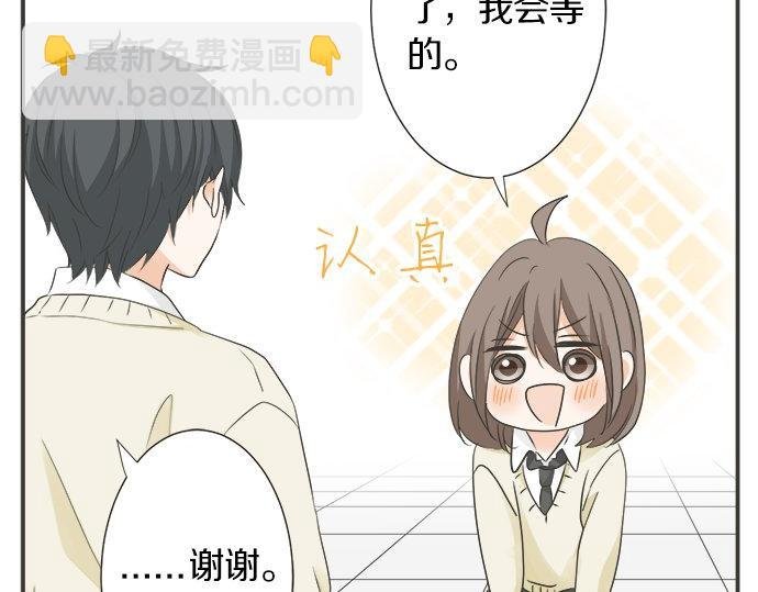 第113话 总有一天会来的