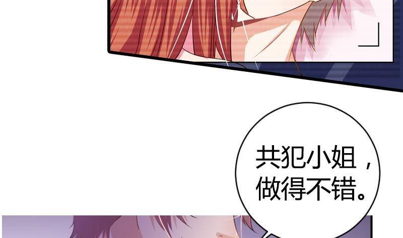 第0话 预告