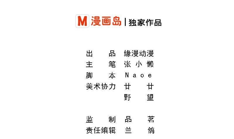 第9话 我遇到了一个假总裁