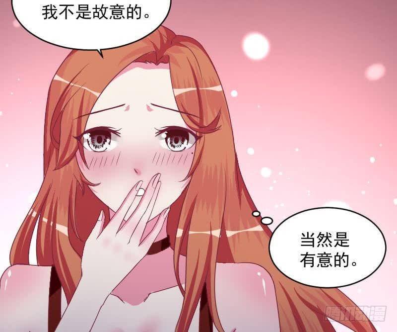 第9话 我遇到了一个假总裁