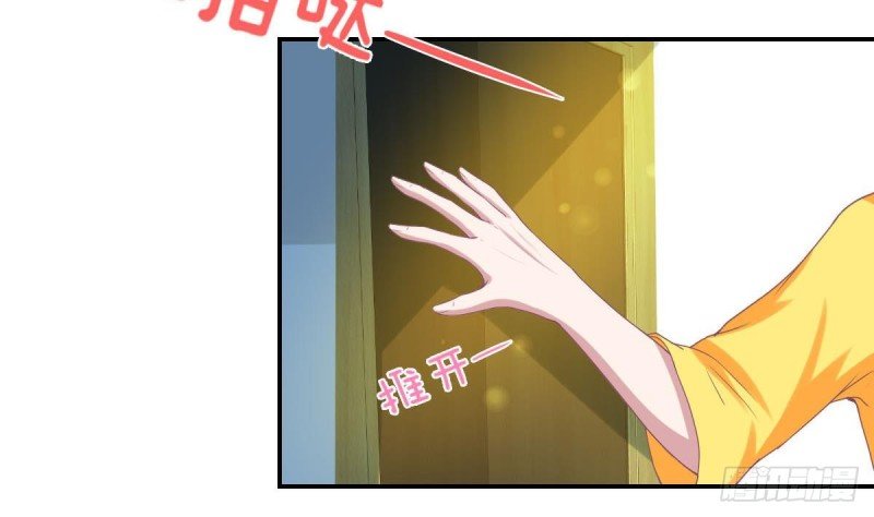 第96话 我和他只是朋友