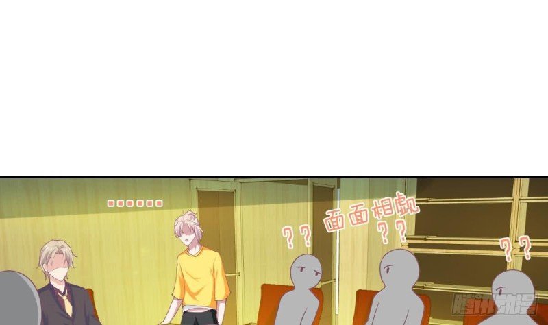 第96话 我和他只是朋友