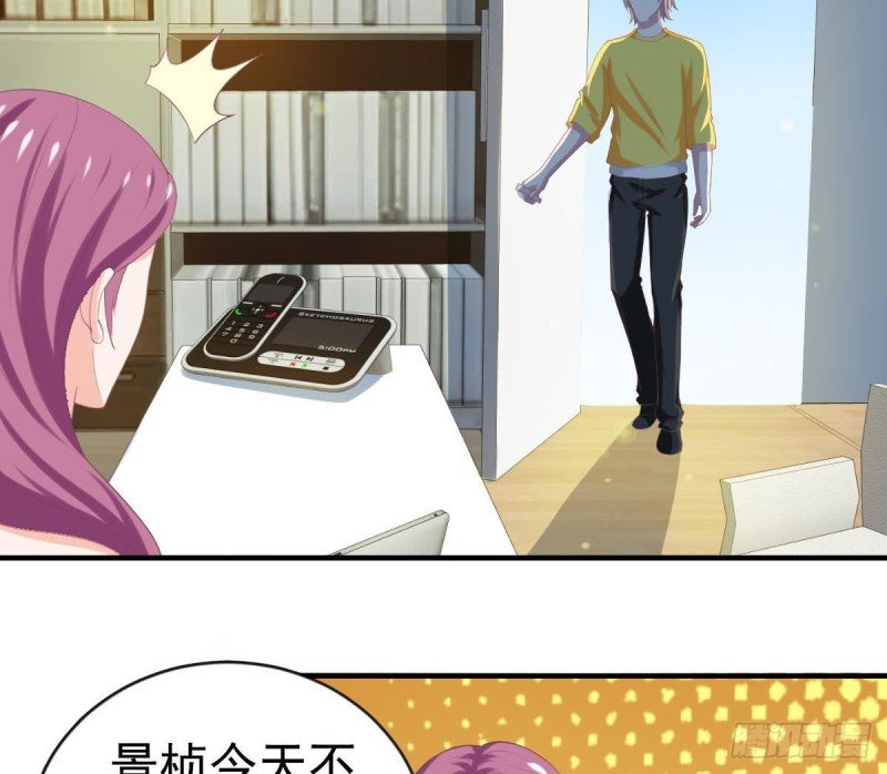 第97话 被...被盯上了