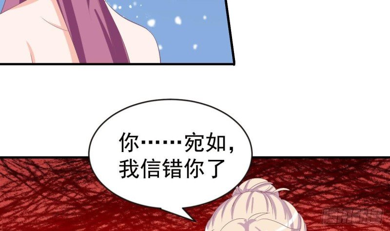 第97话 被...被盯上了