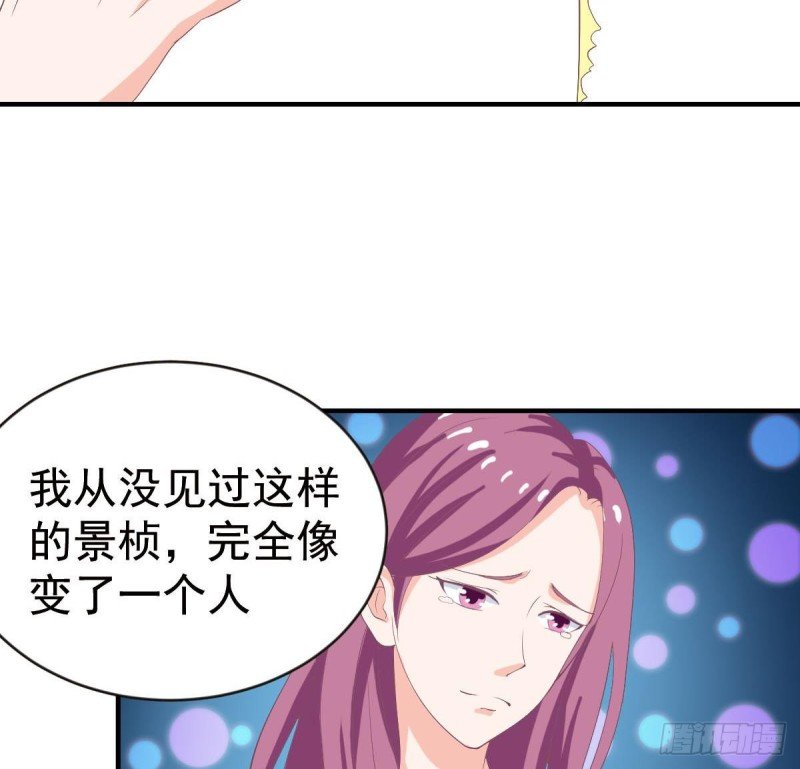 第97话 被...被盯上了