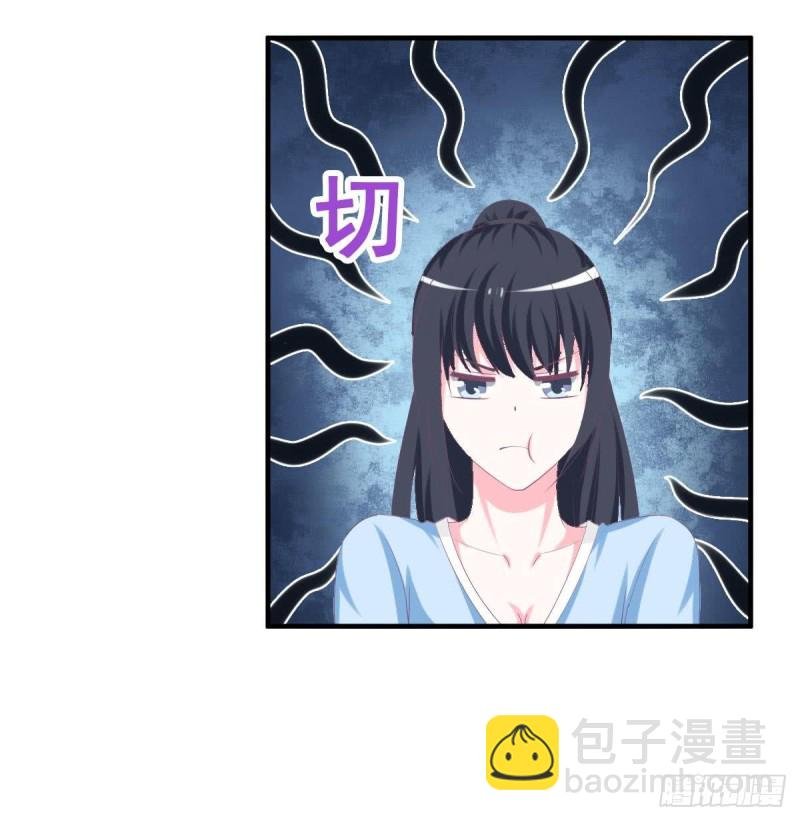 第98话 酒吧的女人