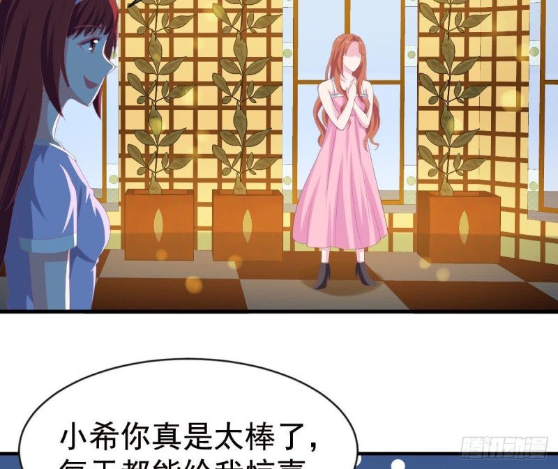 第98话 酒吧的女人