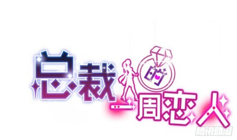 第99话 池敏生的阴谋
