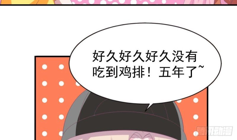 第99话 池敏生的阴谋