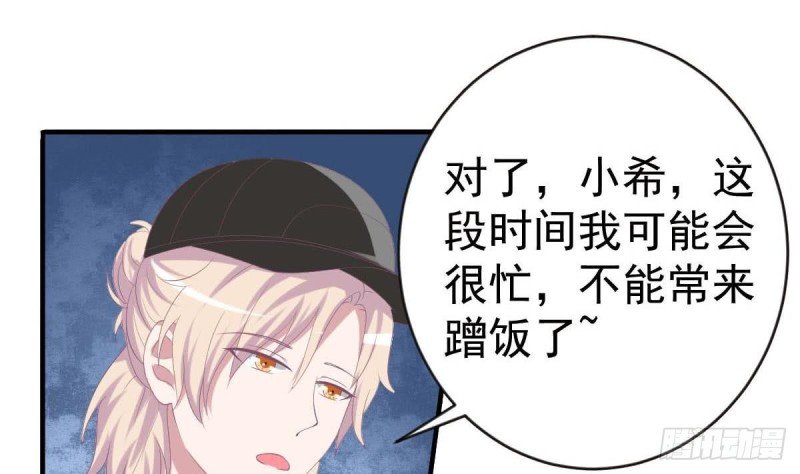 第99话 池敏生的阴谋